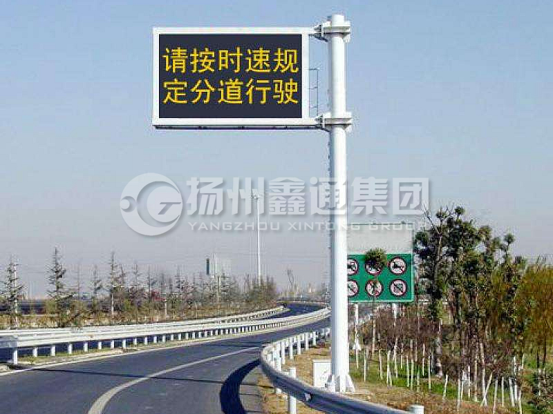 YDP-004，誘導(dǎo)屏桿，高速信息屏立桿