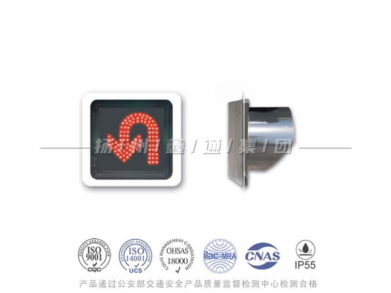 CD401-4L，調(diào)頭信號燈，掉頭信號燈