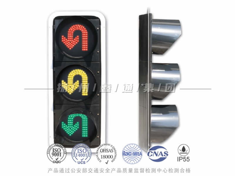 CD403-6L，調(diào)頭信號燈，掉頭信號燈