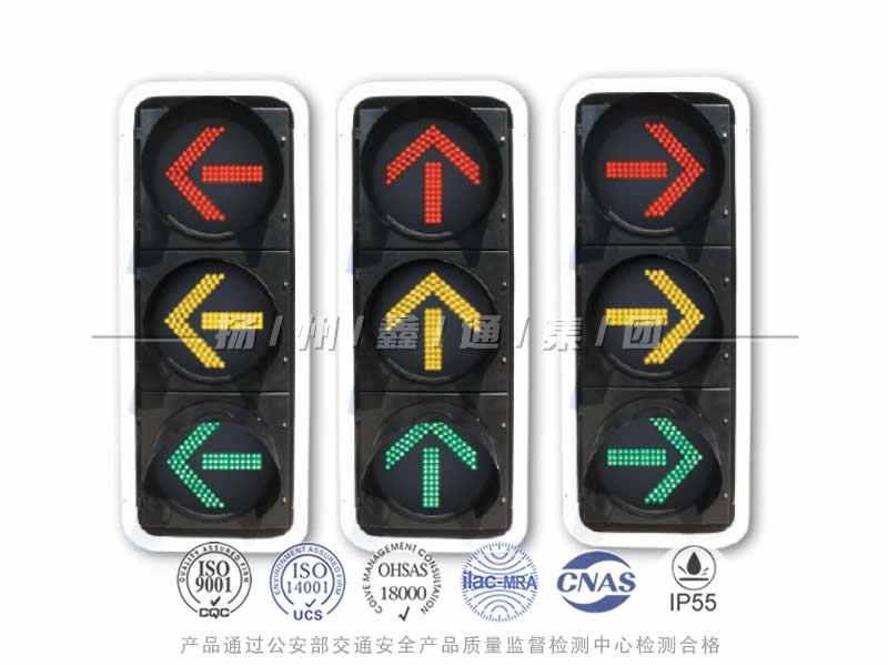 FX403-1L，箭頭信號(hào)燈