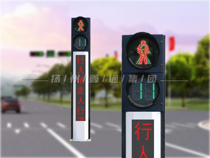 YTH302-4L-RX，一體化人行信號(hào)燈
